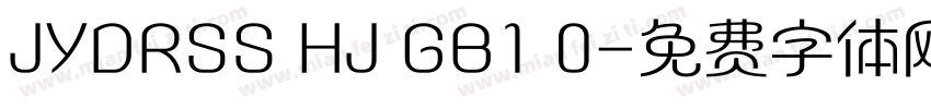 JYDRSS HJ GB1 0字体转换